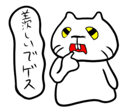 GesuGesu Sticker sticker #1210971