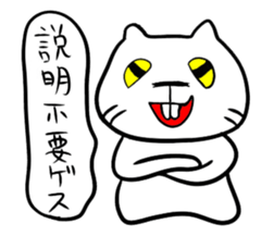 GesuGesu Sticker sticker #1210972