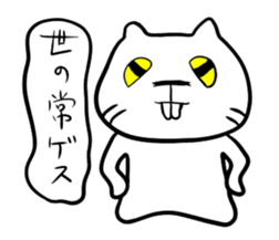 GesuGesu Sticker sticker #1210973