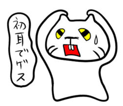 GesuGesu Sticker sticker #1210974