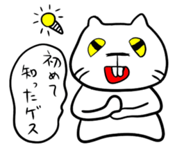 GesuGesu Sticker sticker #1210975