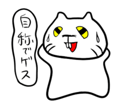 GesuGesu Sticker sticker #1210977