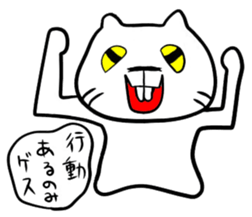 GesuGesu Sticker sticker #1210979