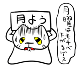 GesuGesu Sticker sticker #1210980