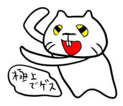 GesuGesu Sticker sticker #1210981