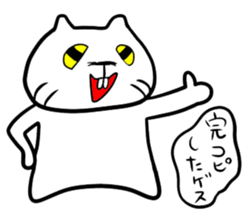 GesuGesu Sticker sticker #1210982