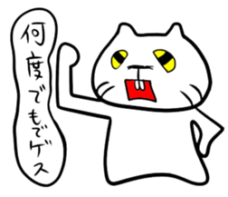 GesuGesu Sticker sticker #1210983