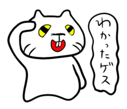 GesuGesu Sticker sticker #1210984