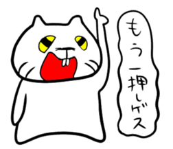 GesuGesu Sticker sticker #1210985