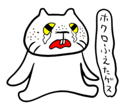 GesuGesu Sticker sticker #1210987