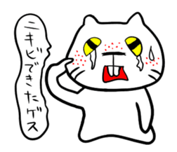 GesuGesu Sticker sticker #1210988