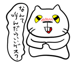 GesuGesu Sticker sticker #1210989