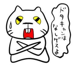 GesuGesu Sticker sticker #1210990