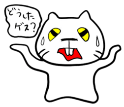 GesuGesu Sticker sticker #1210991