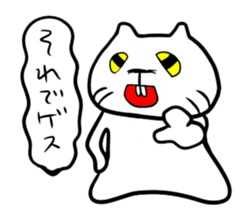 GesuGesu Sticker sticker #1210992