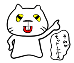 GesuGesu Sticker sticker #1210993