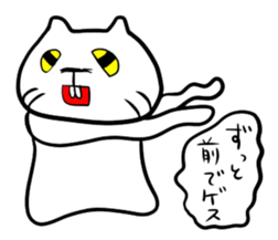 GesuGesu Sticker sticker #1210994