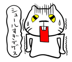 GesuGesu Sticker sticker #1210996