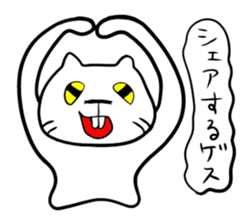 GesuGesu Sticker sticker #1210997