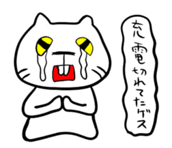 GesuGesu Sticker sticker #1210998