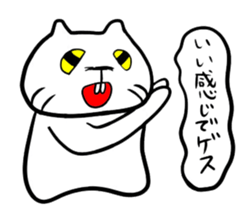 GesuGesu Sticker sticker #1211000