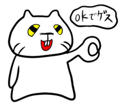 GesuGesu Sticker sticker #1211001