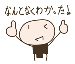 Live in a comfortable life sticker #1211097