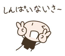 Live in a comfortable life sticker #1211110