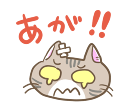 Okinawa valve sticker #1211134