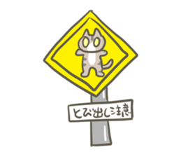 Okinawa valve sticker #1211161