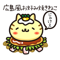 Okonomi_yaki_cats in Hiroshima