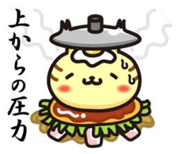 Okonomi_yaki_cats in Hiroshima sticker #1211323