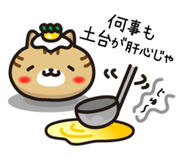 Okonomi_yaki_cats in Hiroshima sticker #1211334
