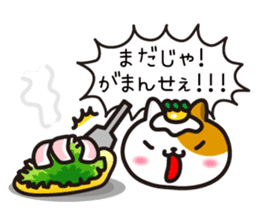 Okonomi_yaki_cats in Hiroshima sticker #1211337