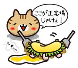 Okonomi_yaki_cats in Hiroshima sticker #1211343