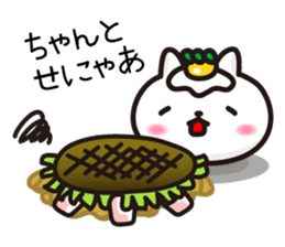 Okonomi_yaki_cats in Hiroshima sticker #1211351