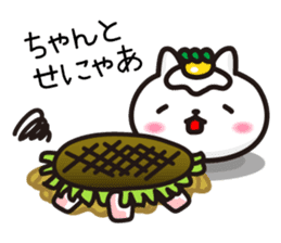 Okonomi_yaki_cats in Hiroshima sticker #1211351