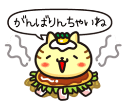 Okonomi_yaki_cats in Hiroshima sticker #1211359