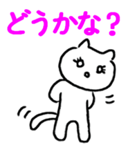 White cat refuse gently sticker #1211602