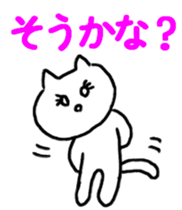 White cat refuse gently sticker #1211603