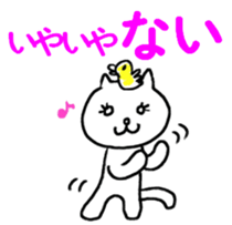 White cat refuse gently sticker #1211607