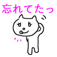 White cat refuse gently sticker #1211609