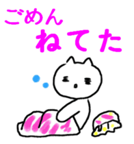 White cat refuse gently sticker #1211610