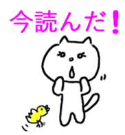 White cat refuse gently sticker #1211616