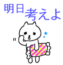 White cat refuse gently sticker #1211624