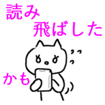 White cat refuse gently sticker #1211627