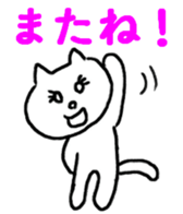 White cat refuse gently sticker #1211629