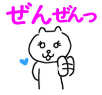 White cat refuse gently sticker #1211633