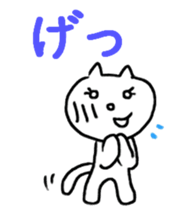 White cat refuse gently sticker #1211640