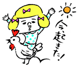 We are"Fu & Chicchi"(Japanese ver.) sticker #1211722